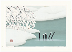 Contemporary - Other - Catalog - Fuji Arts Japanese Prints